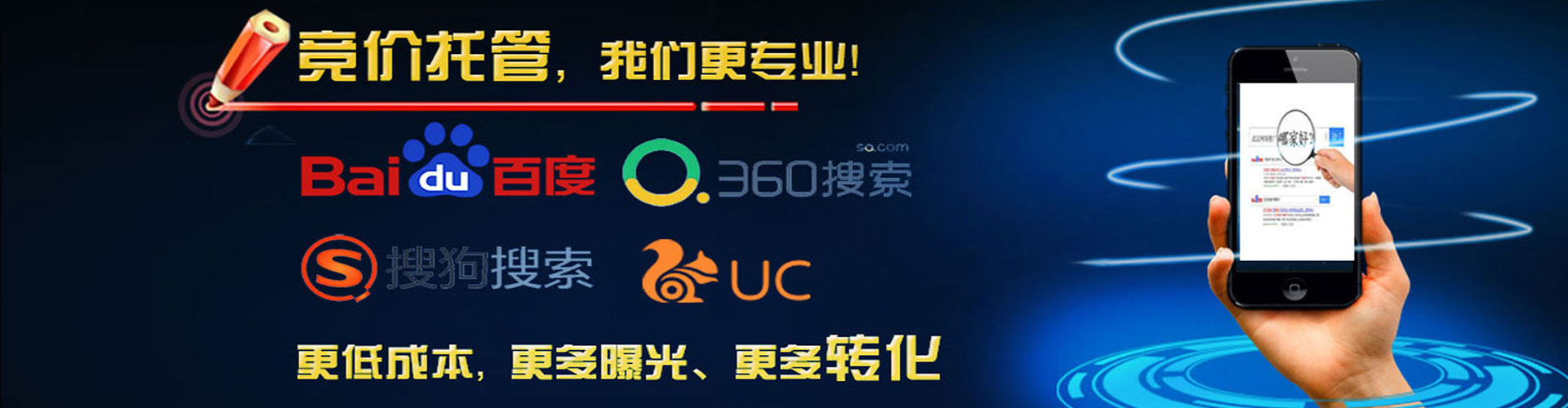 望江信息流托管