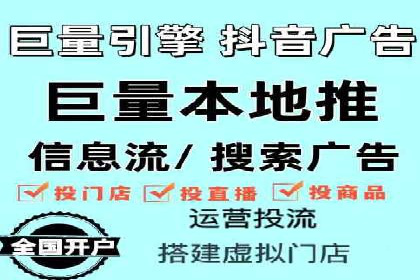 竞价推广代运营服务，助力企业快速扩张